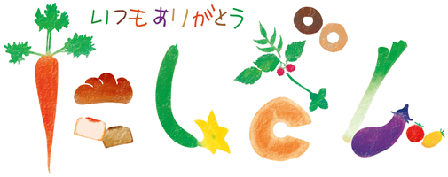 ふくしパン工房たしざん